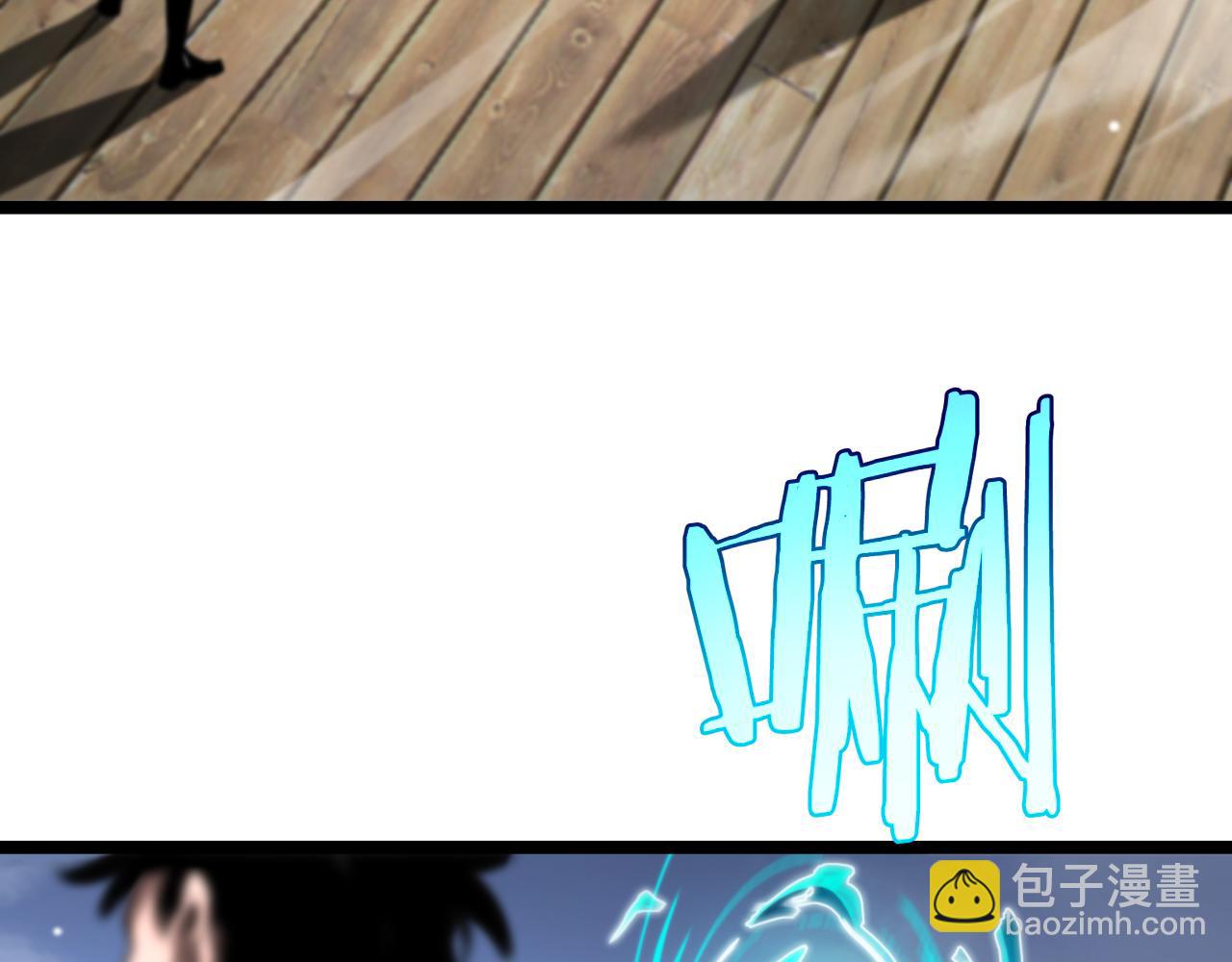 🍲诸界末日在线 第249话 妖魔入侵 第44页