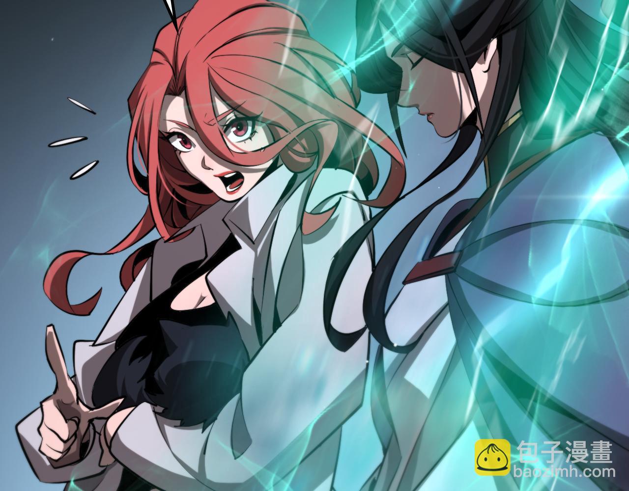 🍲诸界末日在线 第249话 妖魔入侵 第47页