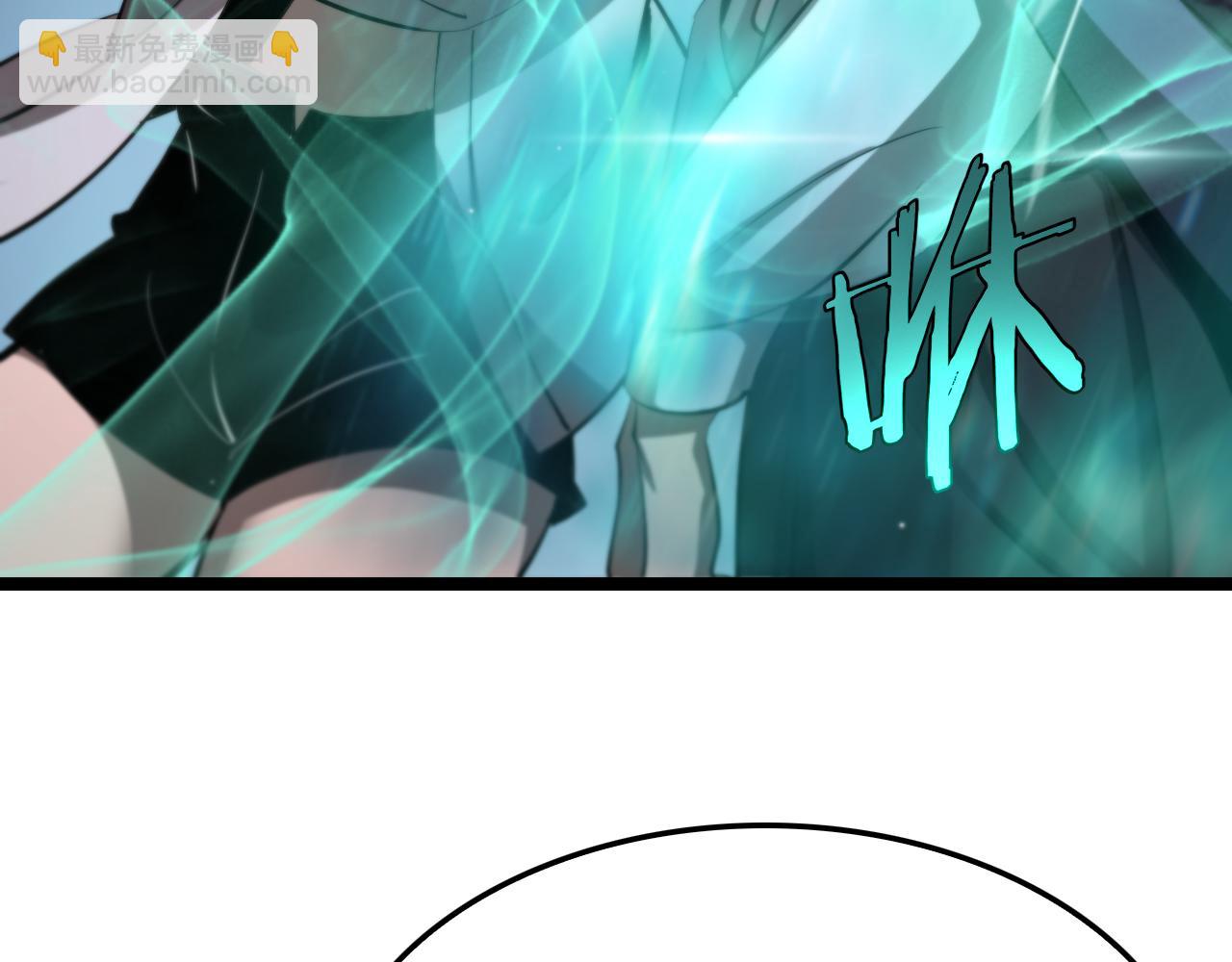 🍲诸界末日在线 第249话 妖魔入侵 第48页
