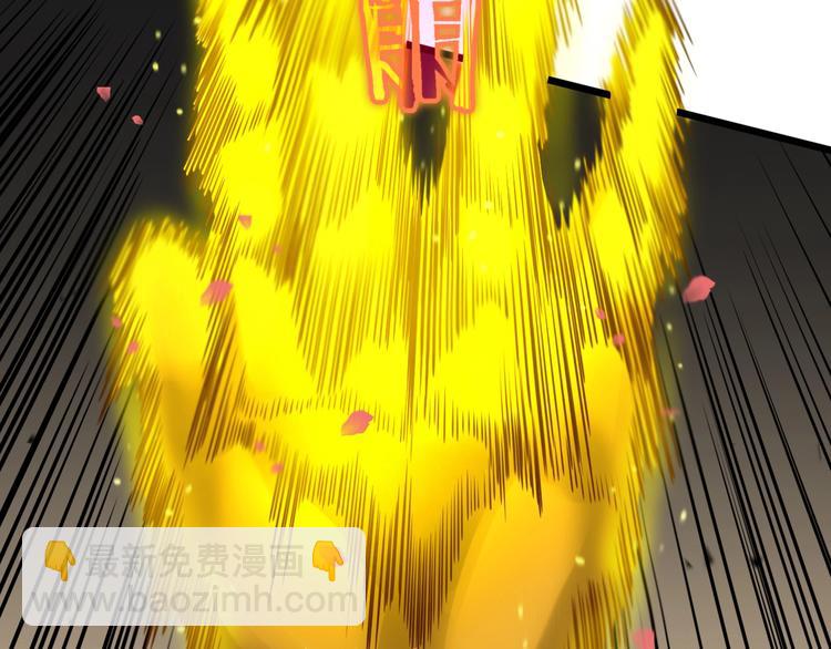 🍲诸界末日在线 第26话 第一课 第16页