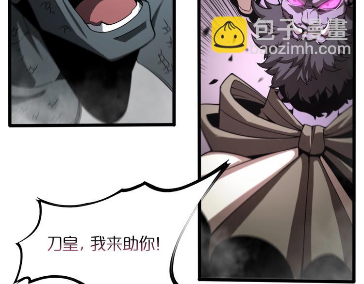 🍲诸界末日在线 第26话 第一课 第19页