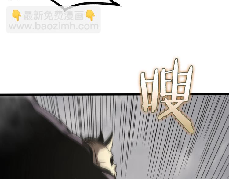 🍲诸界末日在线 第26话 第一课 第20页