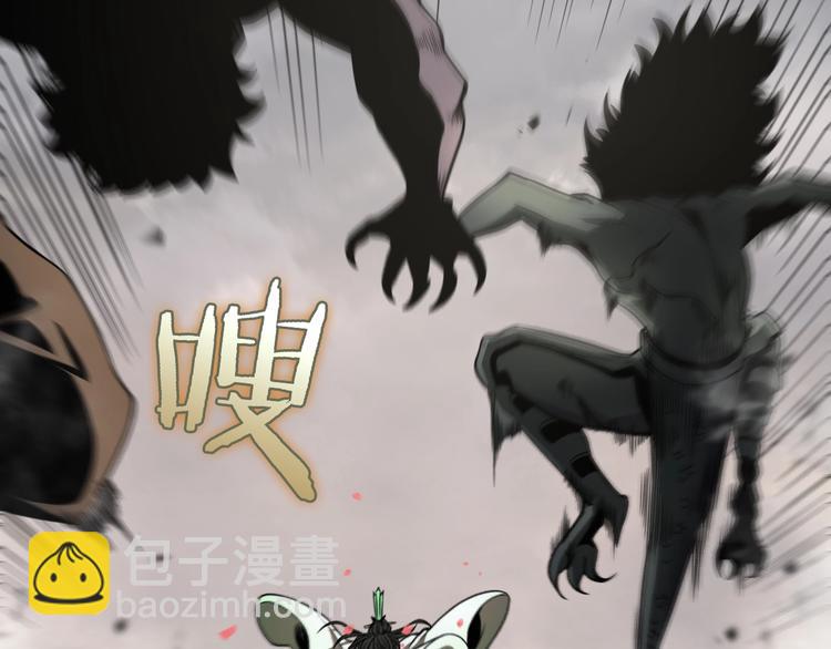 🍲诸界末日在线 第26话 第一课 第21页
