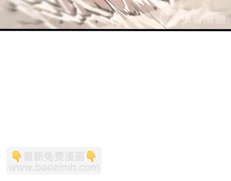 🍲诸界末日在线 第26话 第一课 第30页