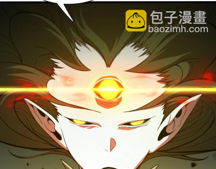 🍲诸界末日在线 第26话 第一课 第41页