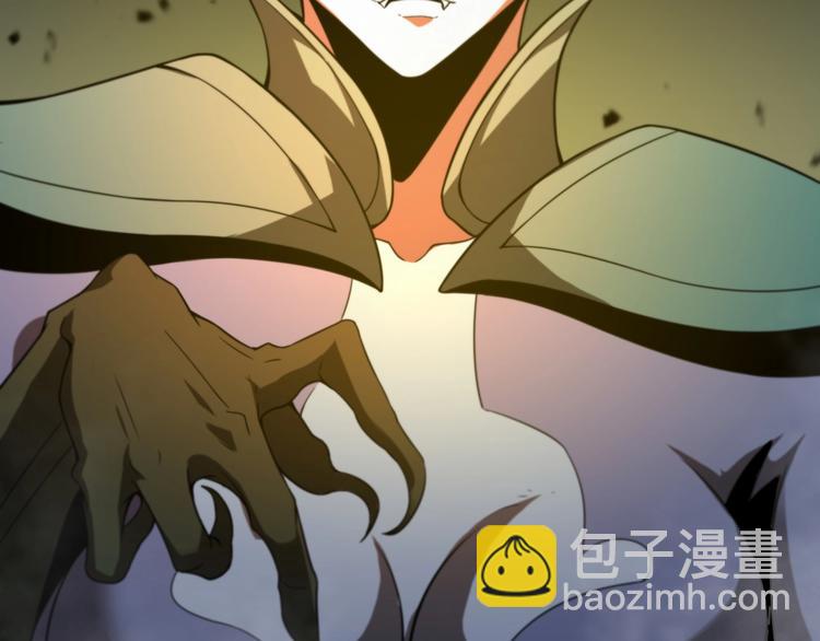 🍲诸界末日在线 第26话 第一课 第42页