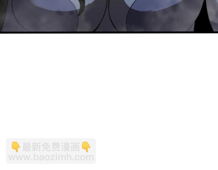 🍲诸界末日在线 第26话 第一课 第43页