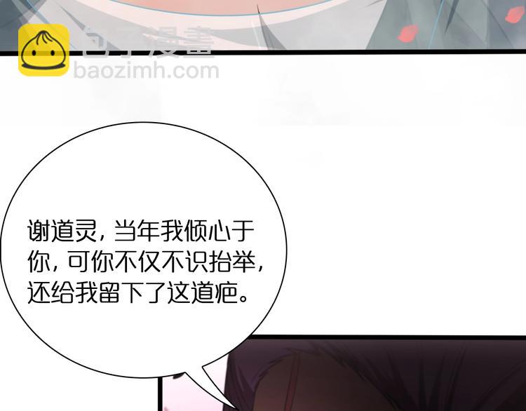 🍲诸界末日在线 第26话 第一课 第8页