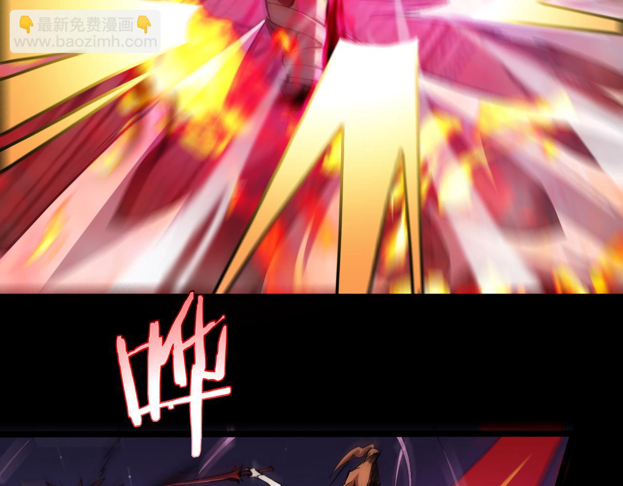 🍲诸界末日在线 第251话 最终决战 第23页