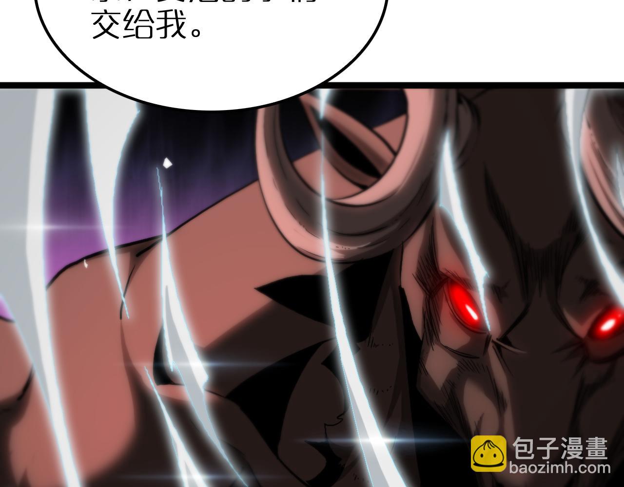 🍲诸界末日在线 第251话 最终决战 第37页