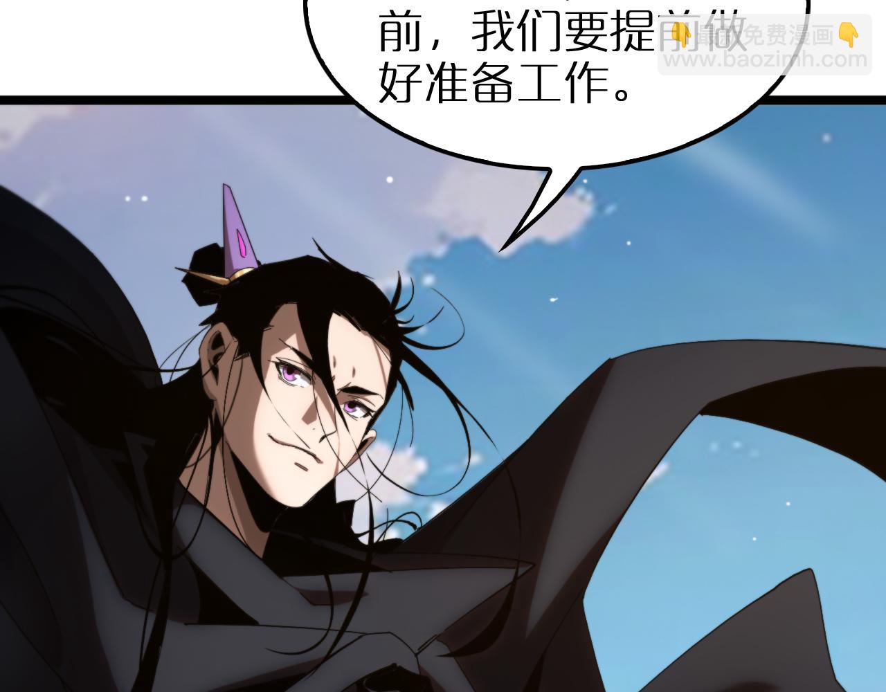 🍲诸界末日在线 第253话 界魔 第14页