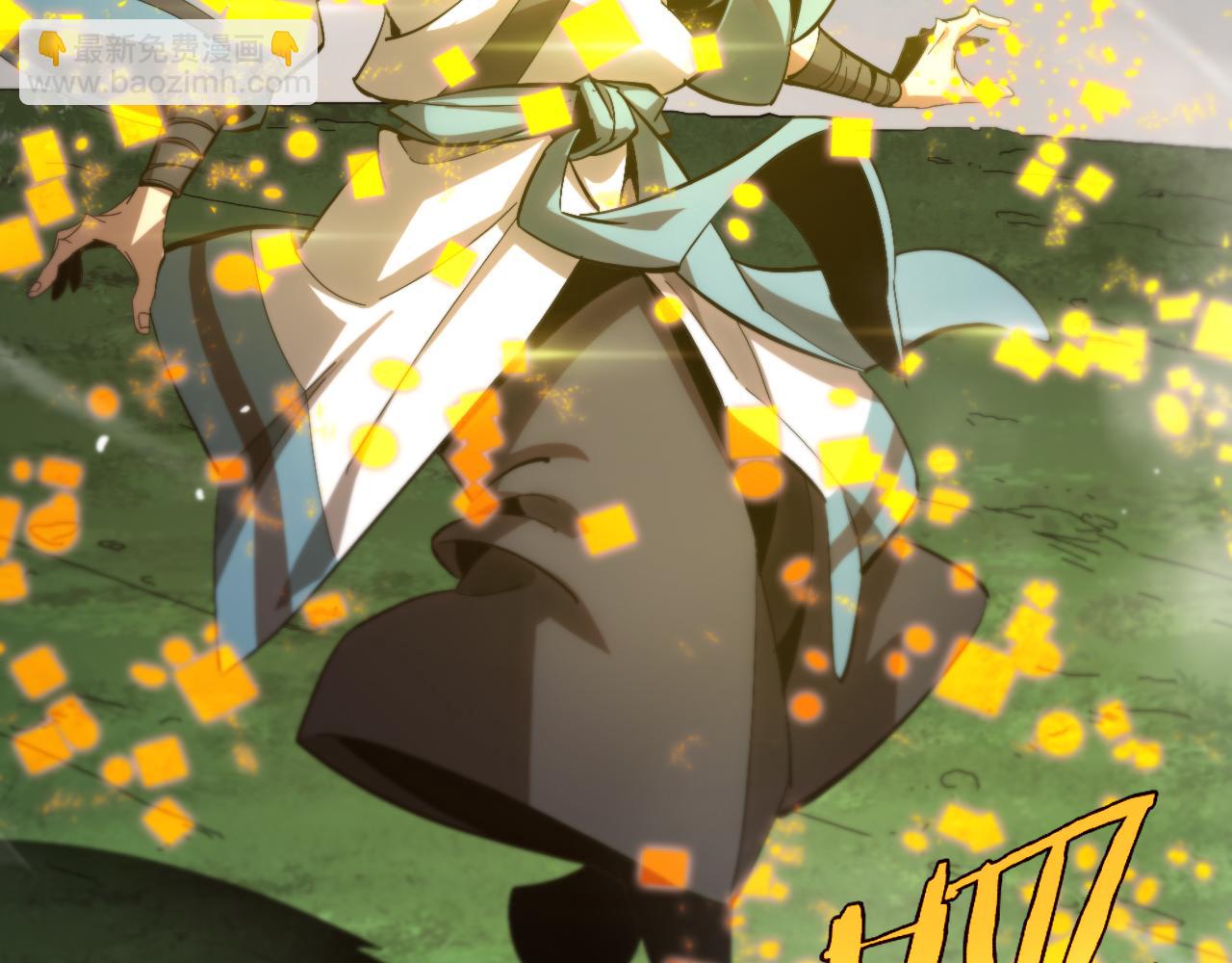 🍲诸界末日在线 第253话 界魔 第32页