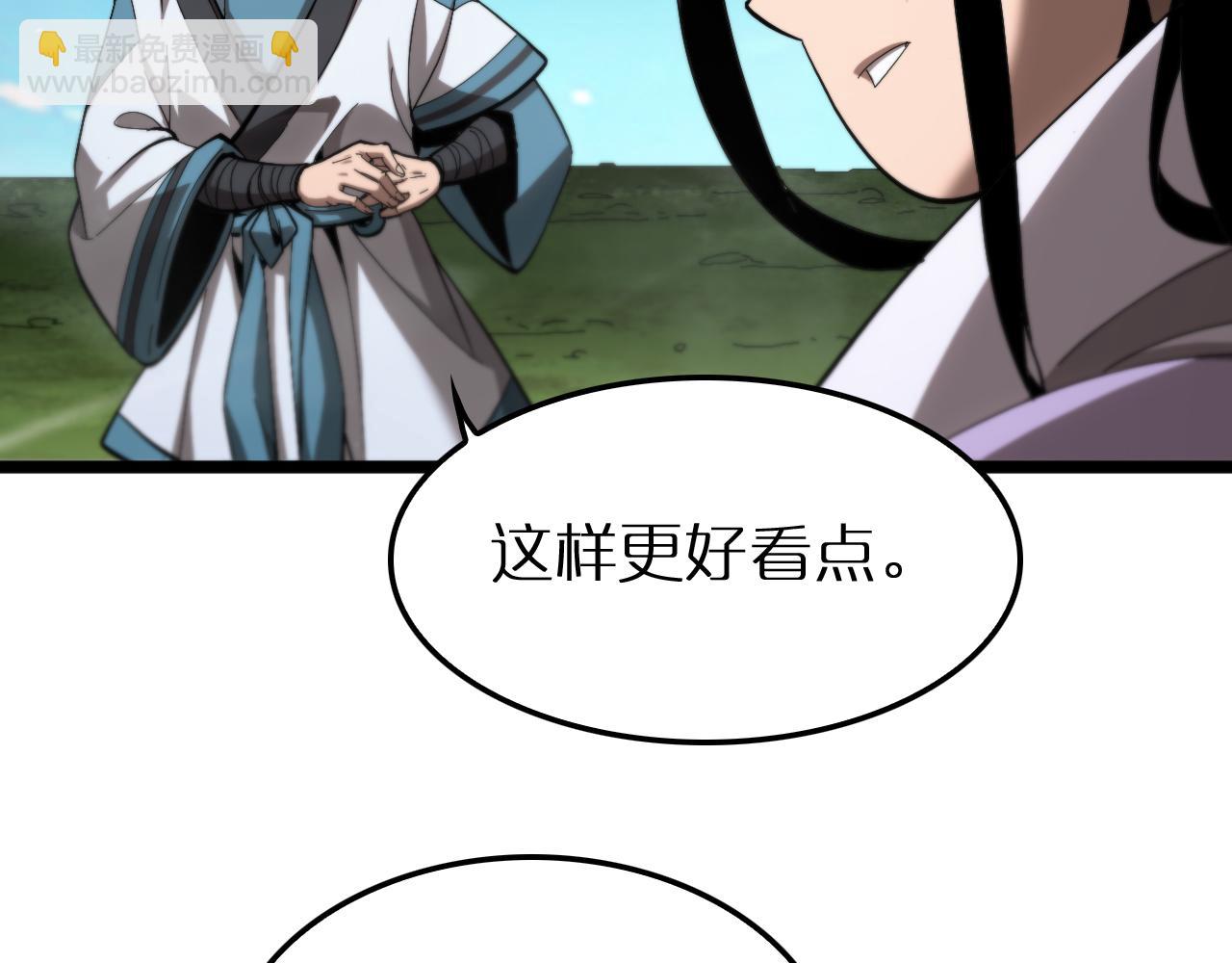 🍲诸界末日在线 第253话 界魔 第35页