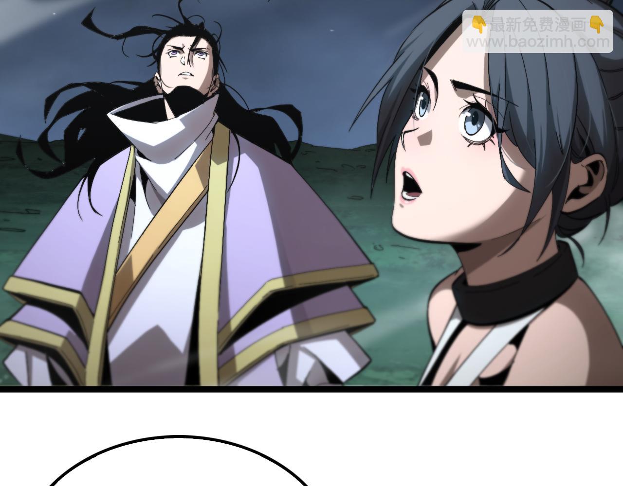 🍲诸界末日在线 第253话 界魔 第41页