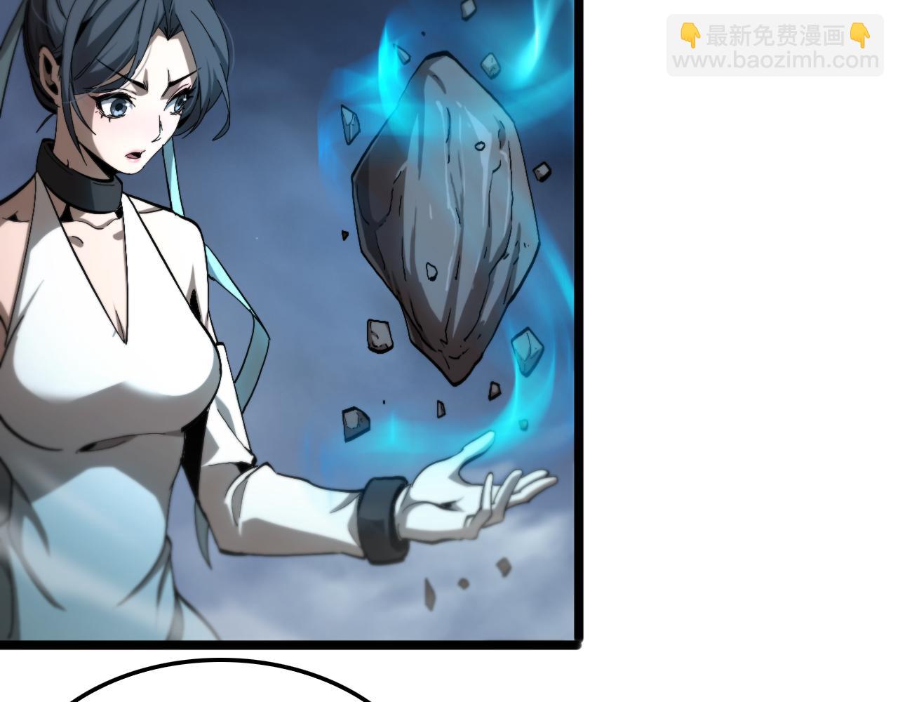 🍲诸界末日在线 第253话 界魔 第43页