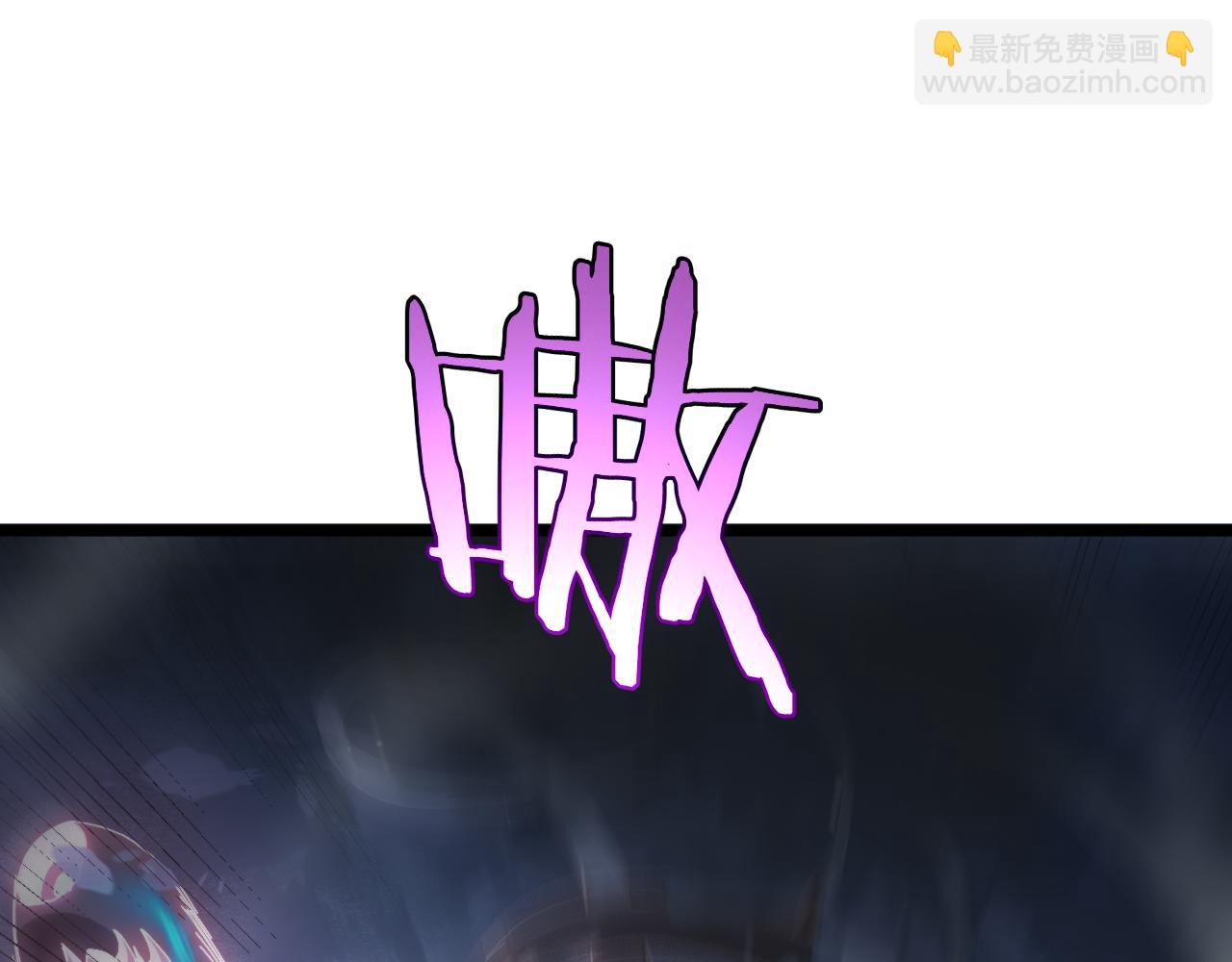 🍲诸界末日在线 第253话 界魔 第45页