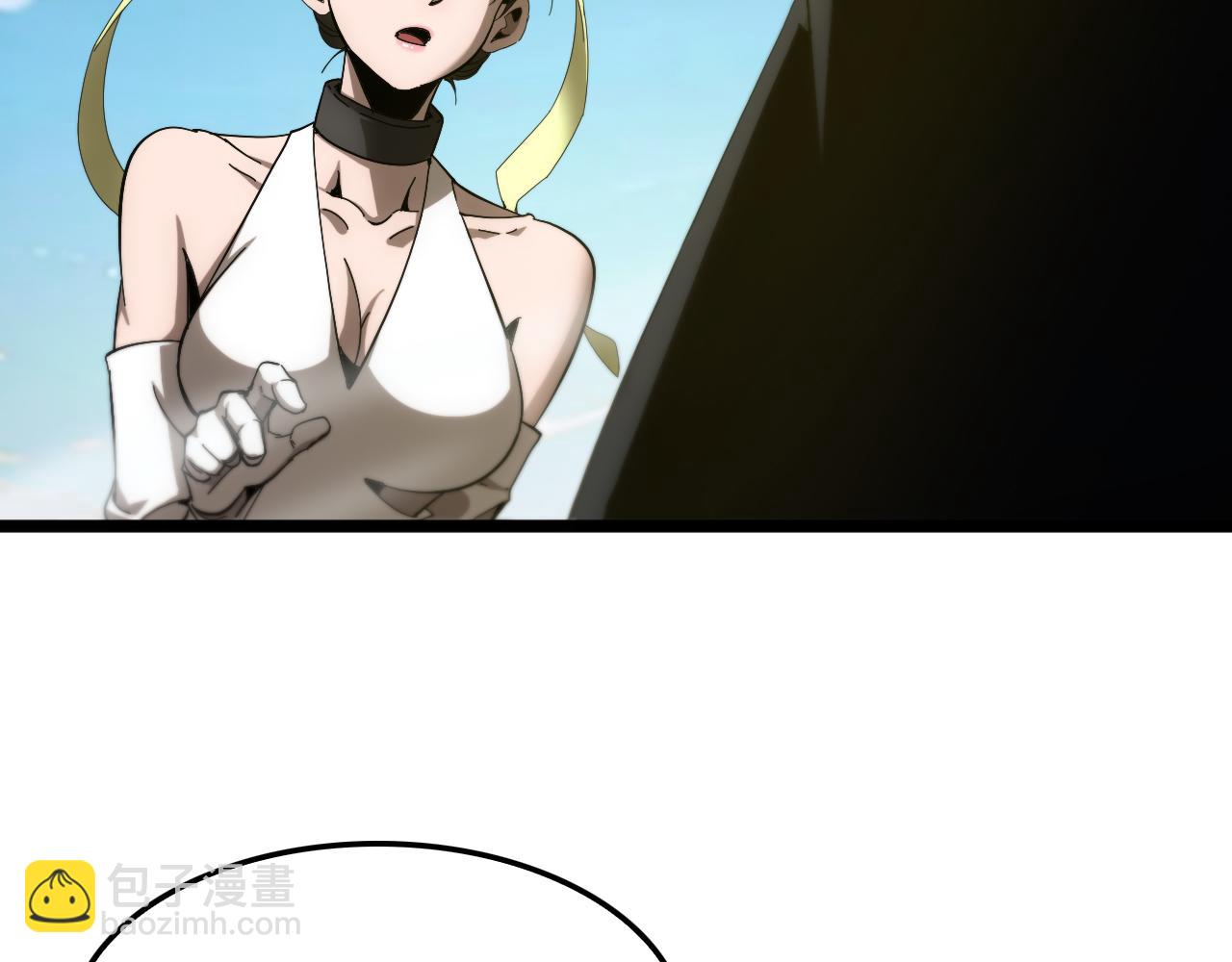 🍲诸界末日在线 第253话 界魔 第6页