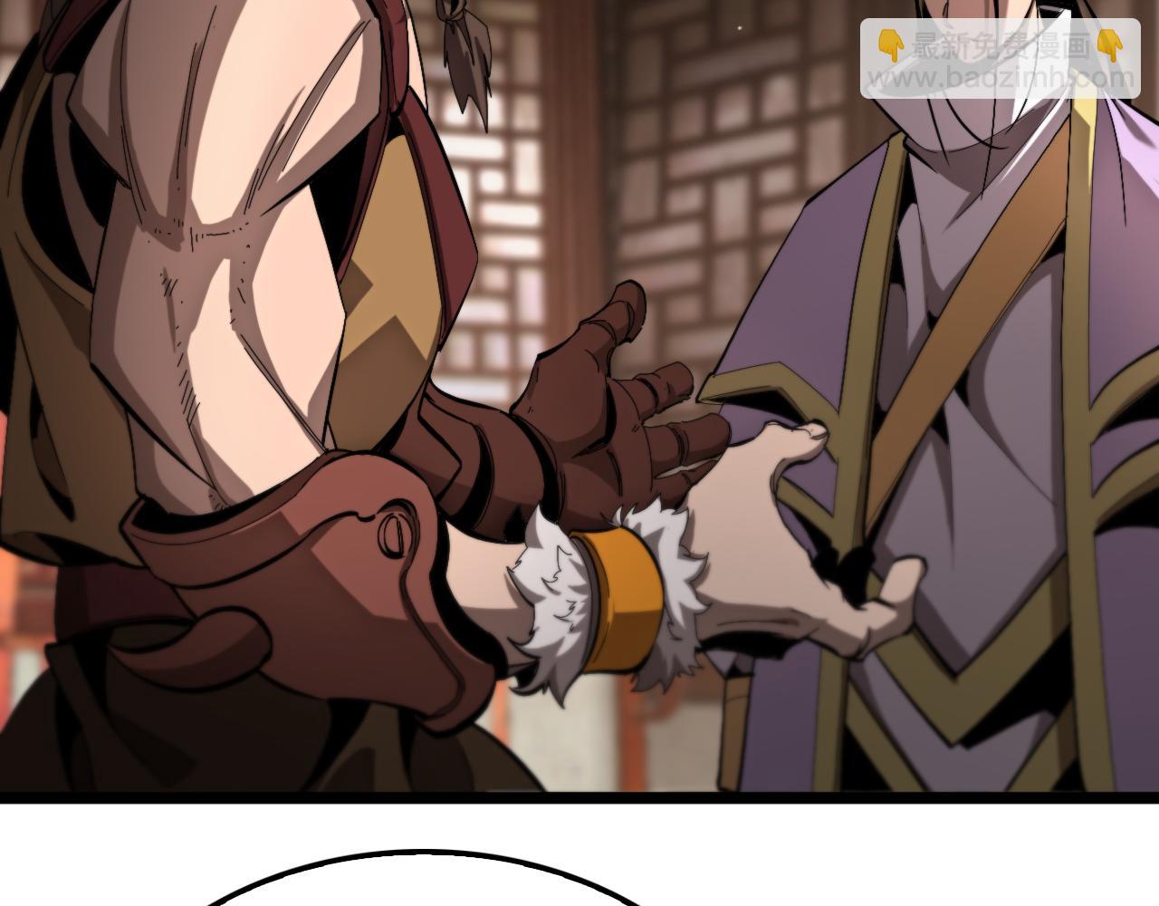 🍲诸界末日在线 第255话 合作共赢 第12页
