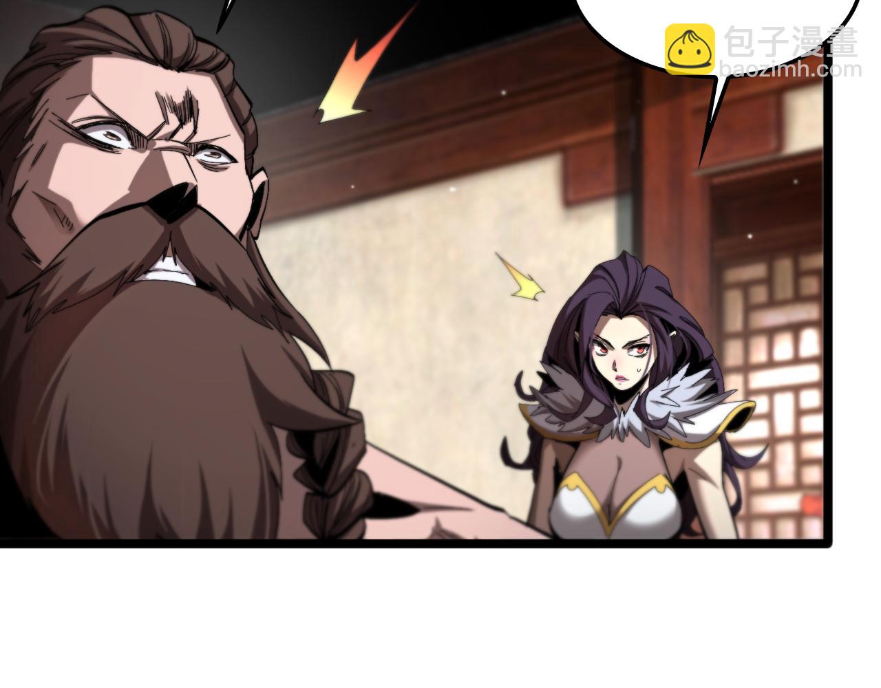 🍲诸界末日在线 第255话 合作共赢 第26页