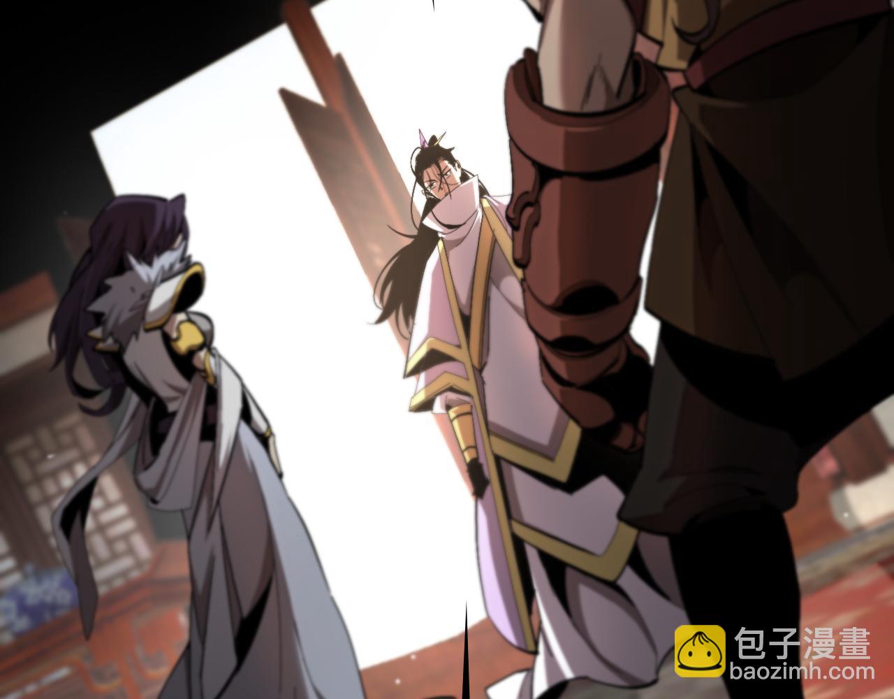 🍲诸界末日在线 第255话 合作共赢 第28页