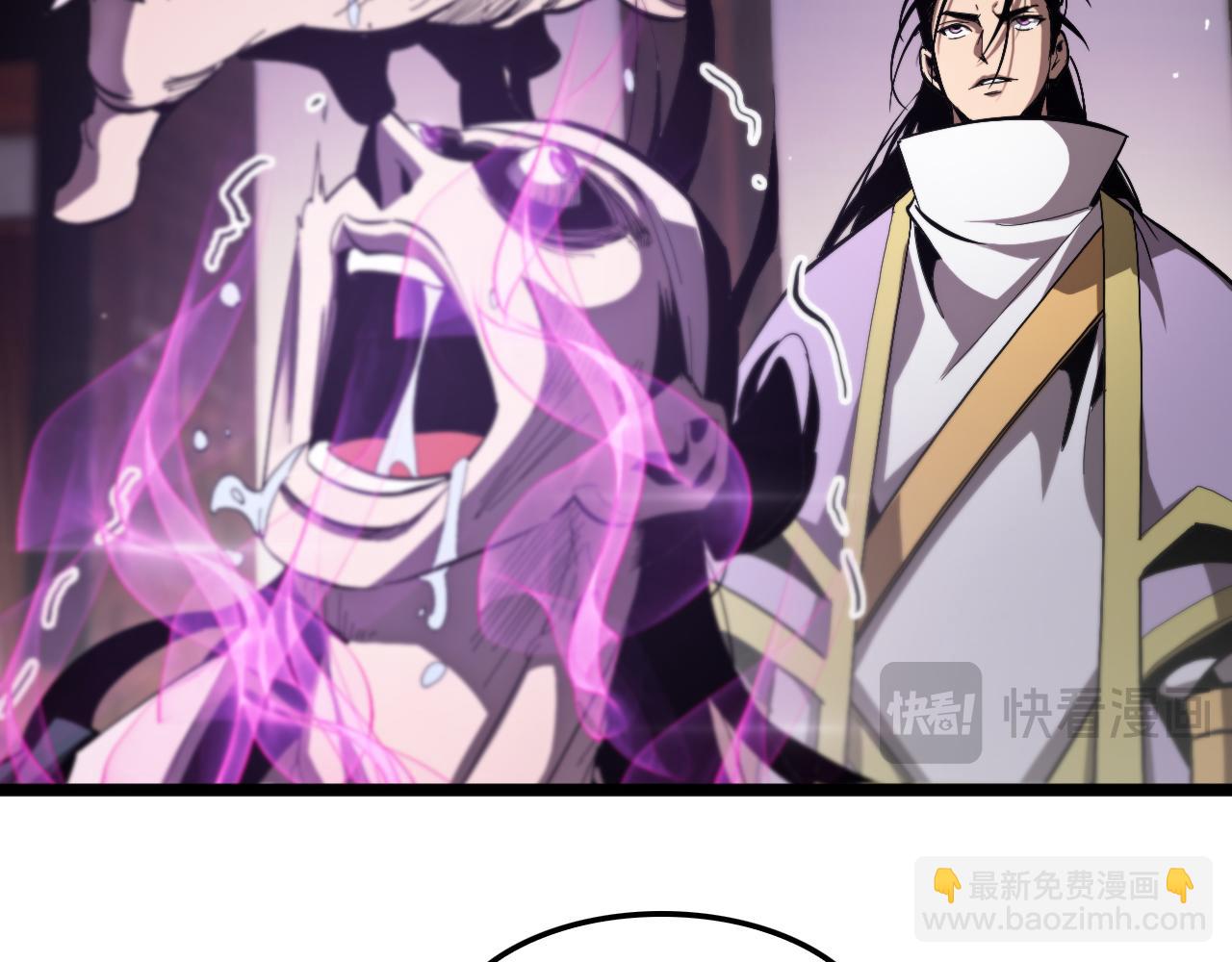 🍲诸界末日在线 第255话 合作共赢 第44页