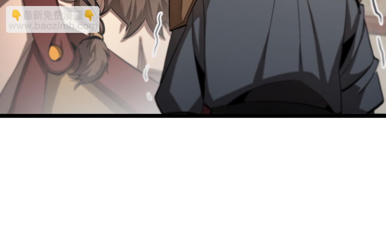 🍲诸界末日在线 第255话 合作共赢 第46页