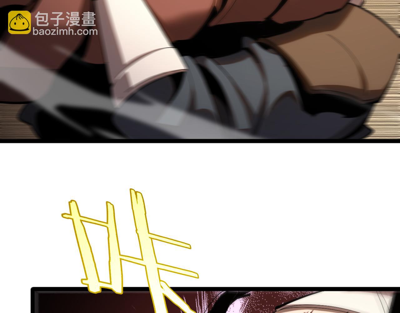 🍲诸界末日在线 第255话 合作共赢 第48页