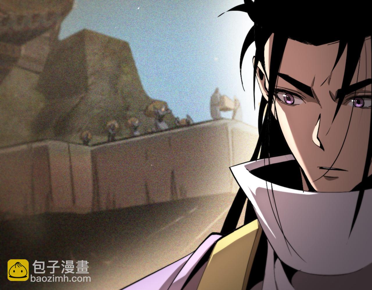 🍲诸界末日在线 第255话 合作共赢 第6页