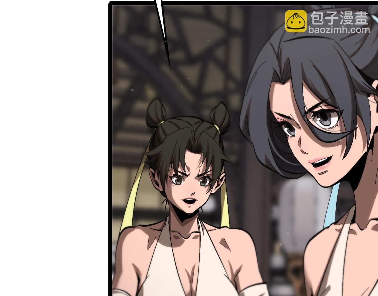 🍲诸界末日在线 第257话 刀剑双绝 第11页