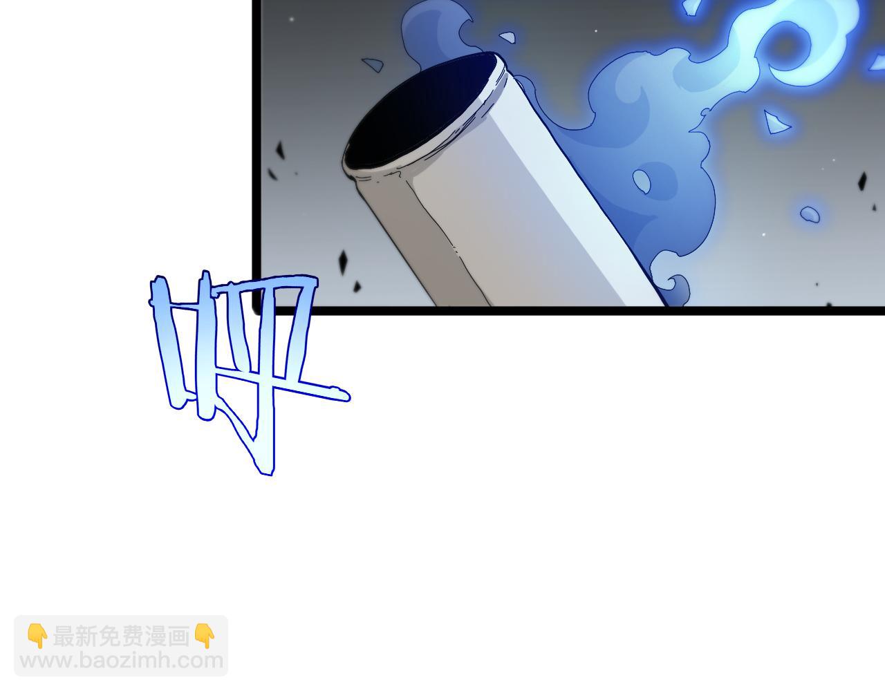 🍲诸界末日在线 第257话 刀剑双绝 第17页