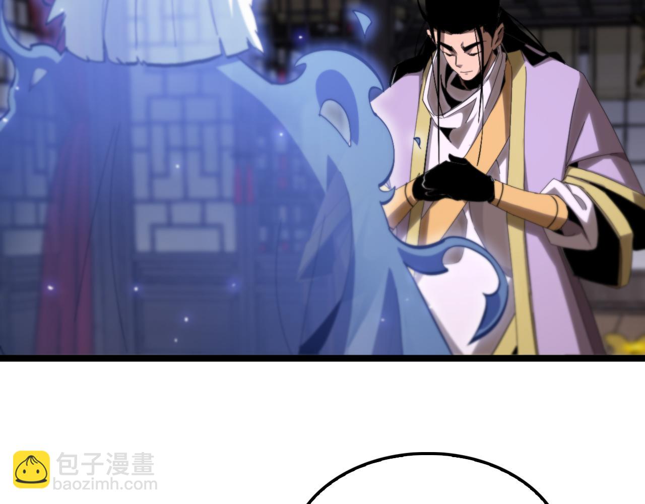 🍲诸界末日在线 第257话 刀剑双绝 第23页