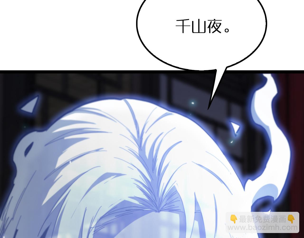 🍲诸界末日在线 第257话 刀剑双绝 第24页