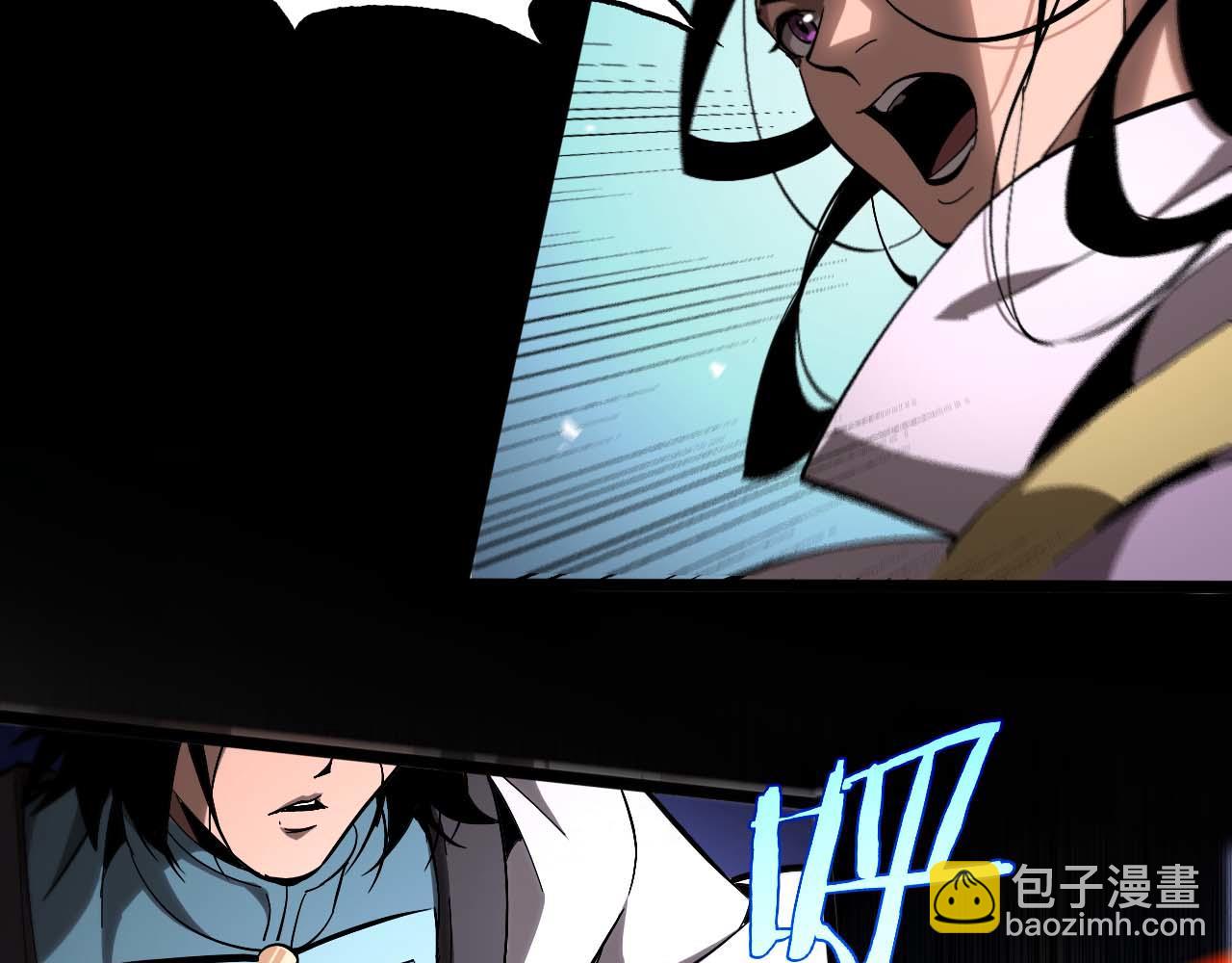 🍲诸界末日在线 第259话 界魔的起源 第13页