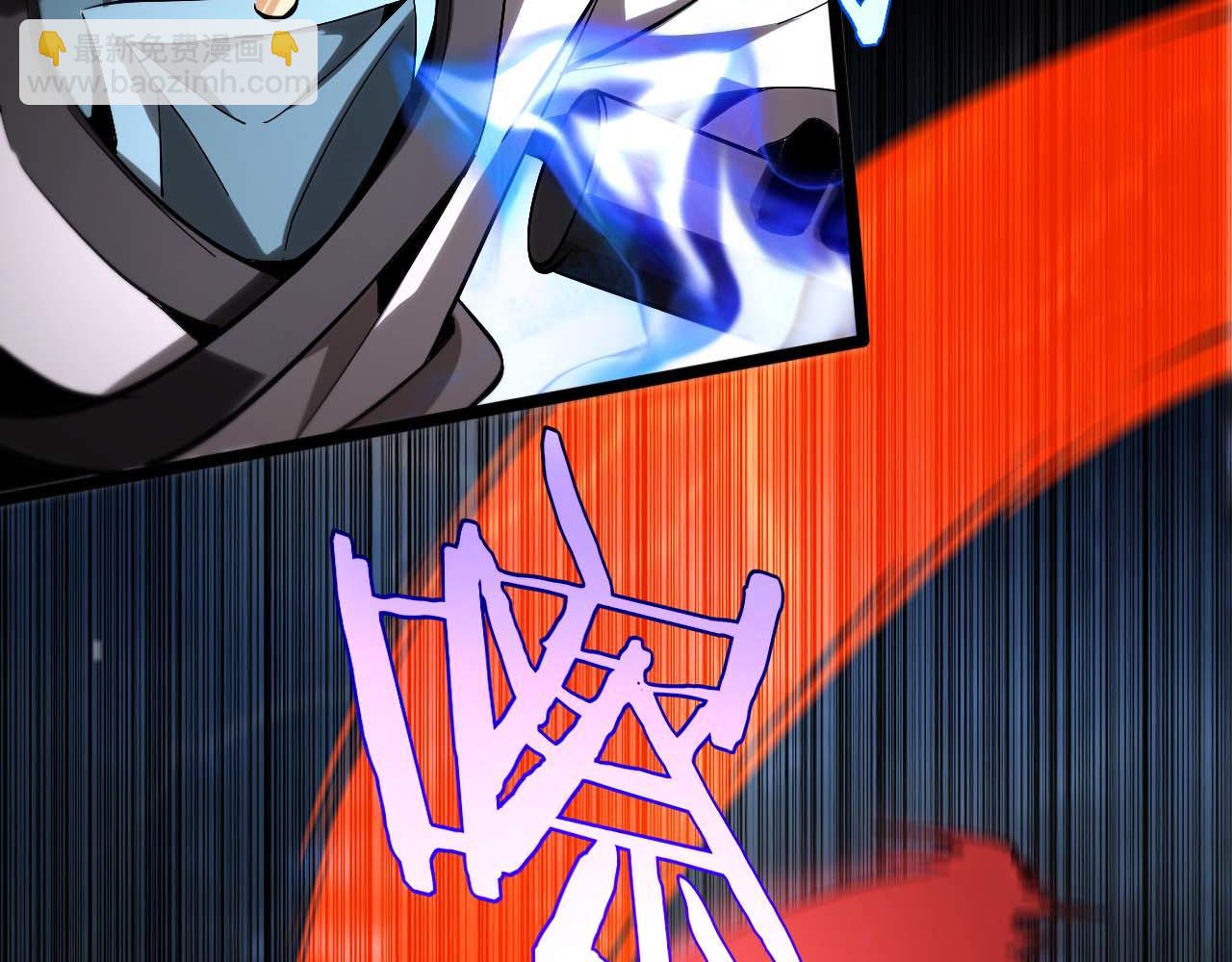 🍲诸界末日在线 第259话 界魔的起源 第14页