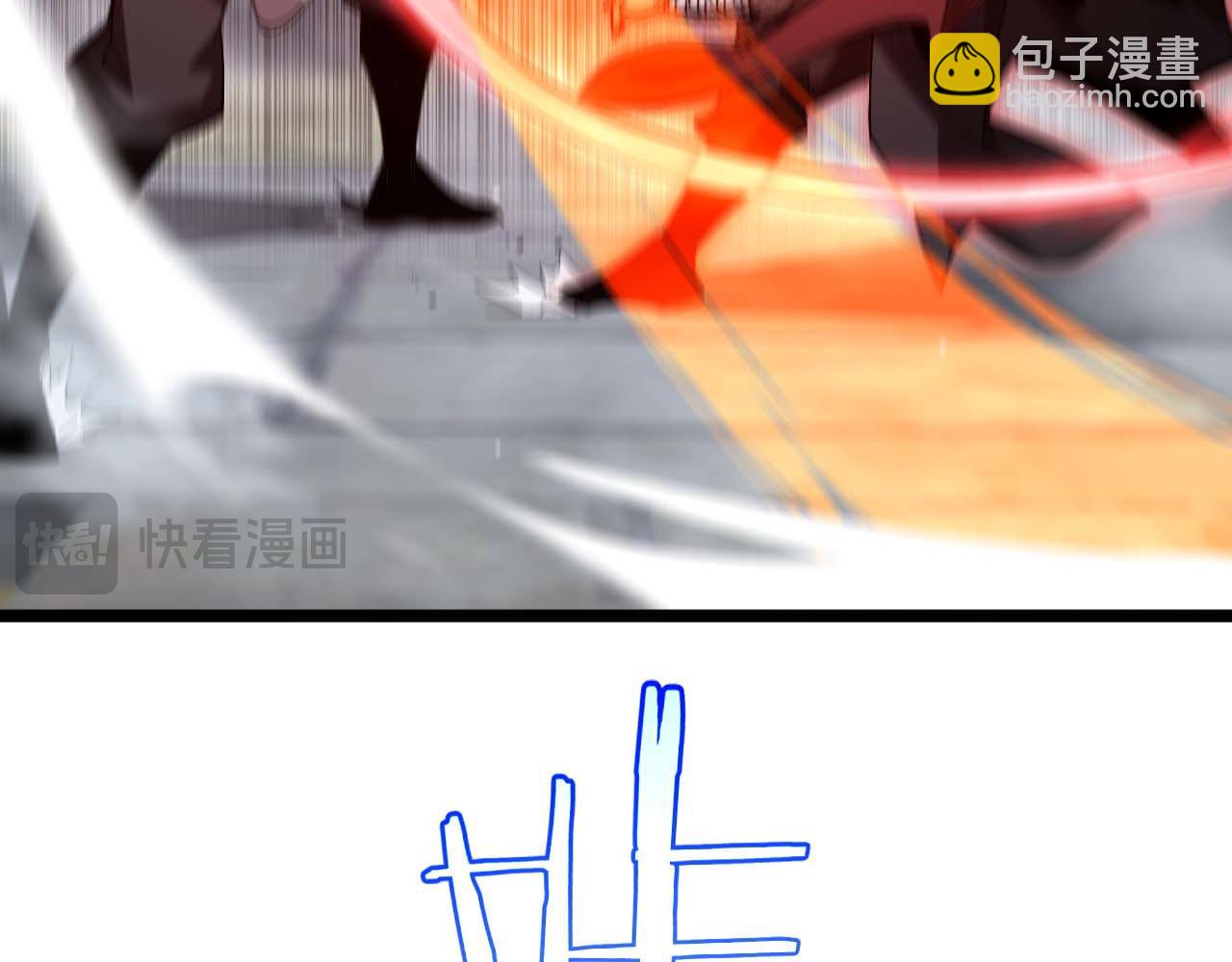 🍲诸界末日在线 第259话 界魔的起源 第16页