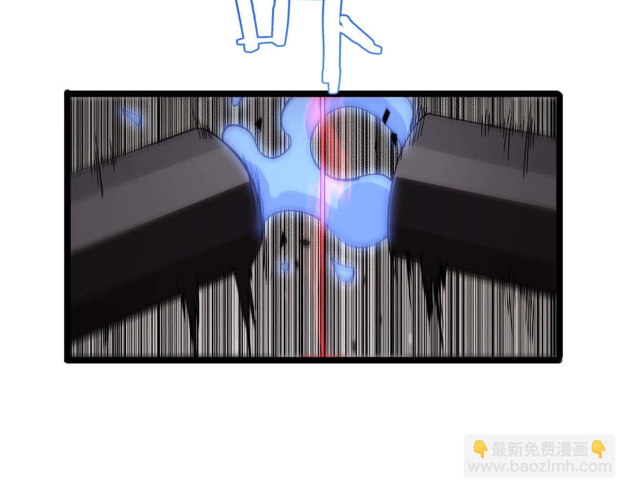 🍲诸界末日在线 第259话 界魔的起源 第17页