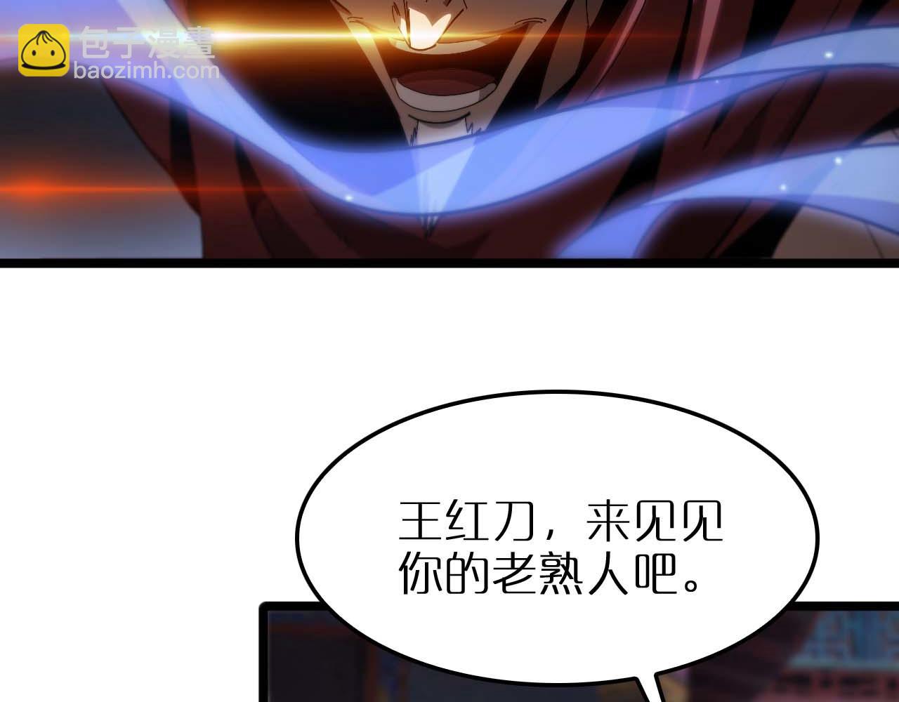 🍲诸界末日在线 第259话 界魔的起源 第19页