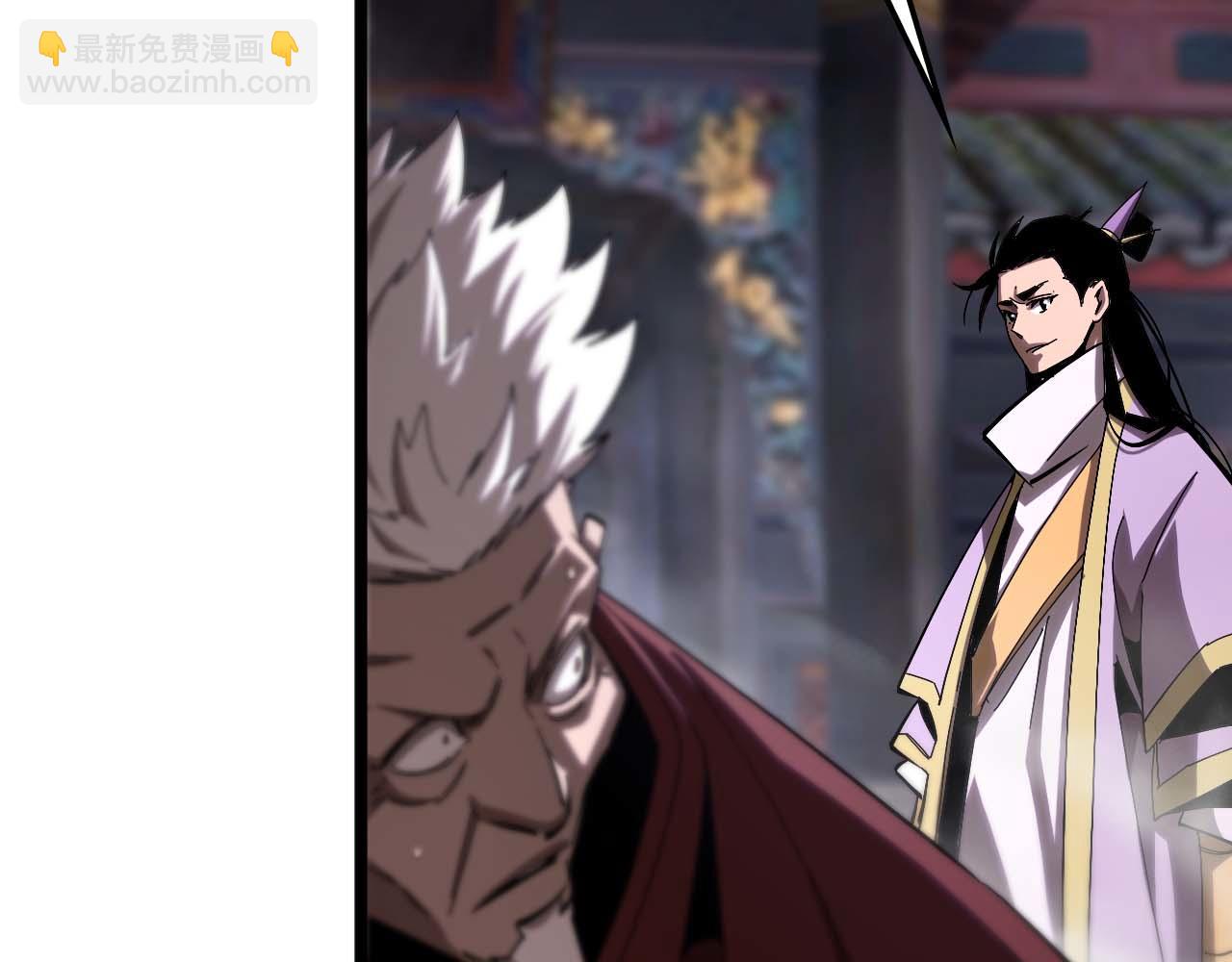 🍲诸界末日在线 第259话 界魔的起源 第20页