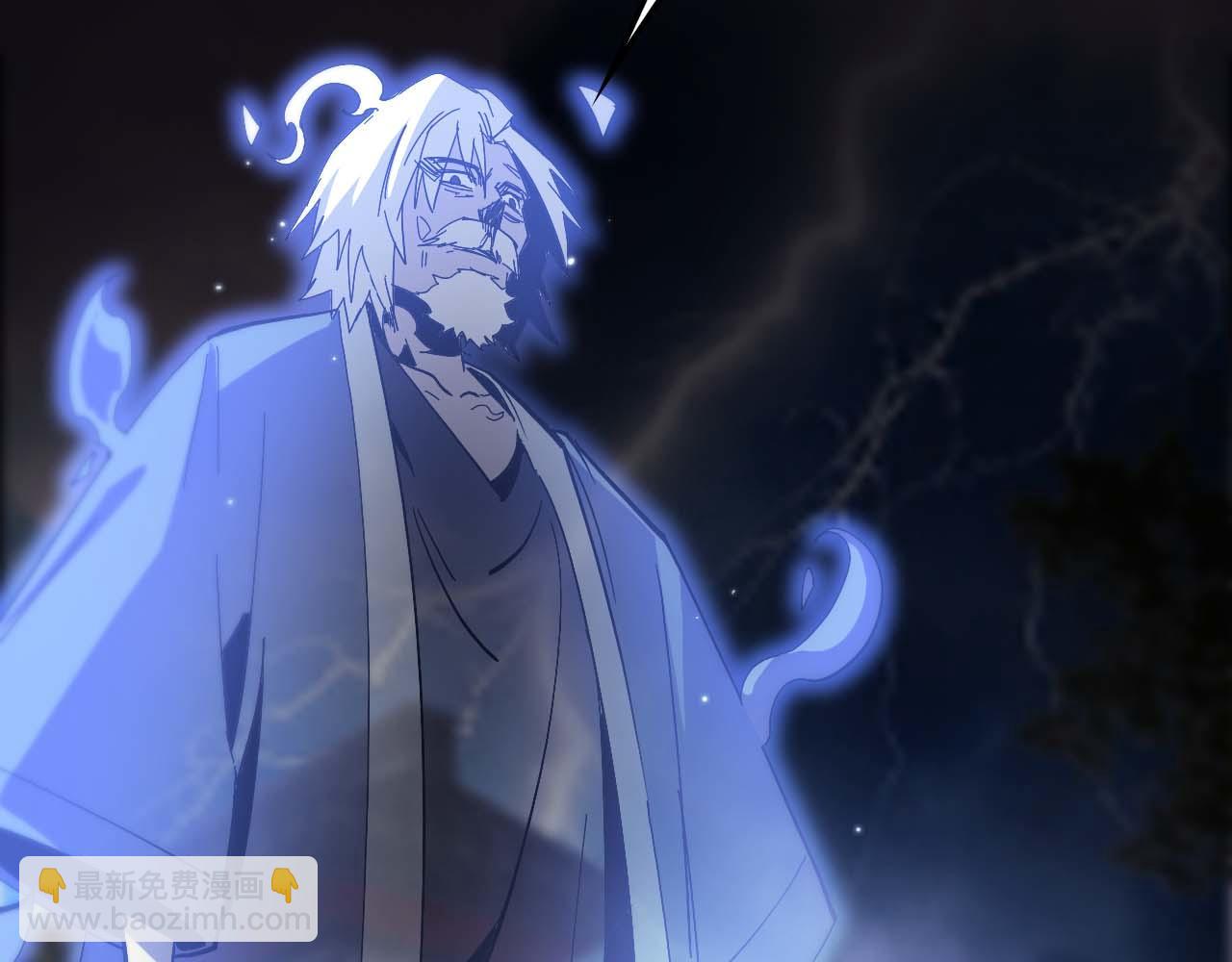 🍲诸界末日在线 第259话 界魔的起源 第22页