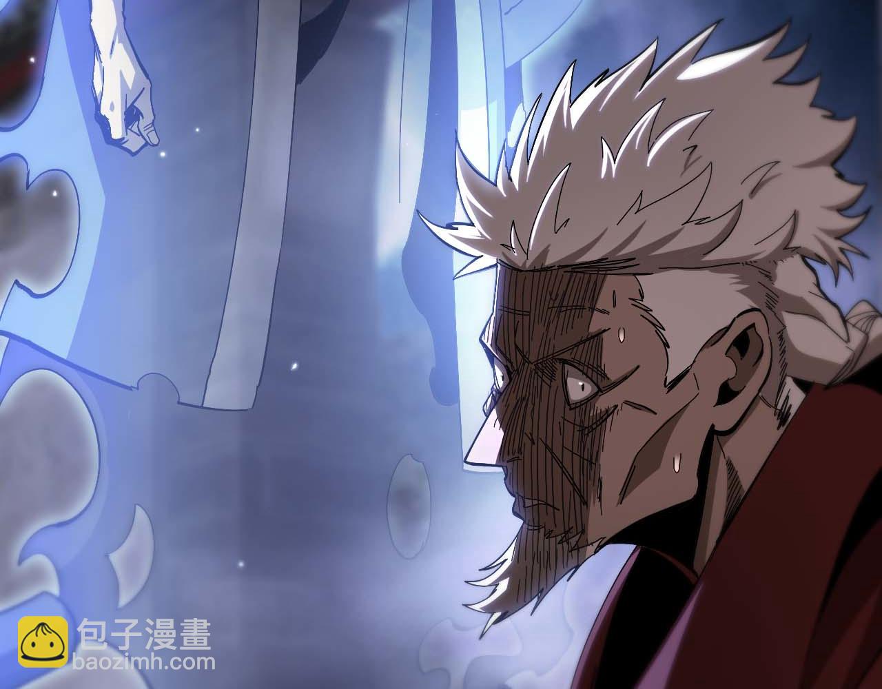 🍲诸界末日在线 第259话 界魔的起源 第23页