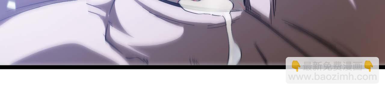 🍲诸界末日在线 第259话 界魔的起源 第32页