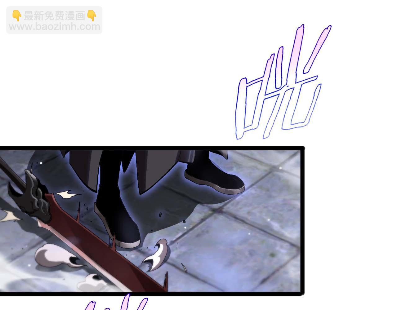 🍲诸界末日在线 第259话 界魔的起源 第33页