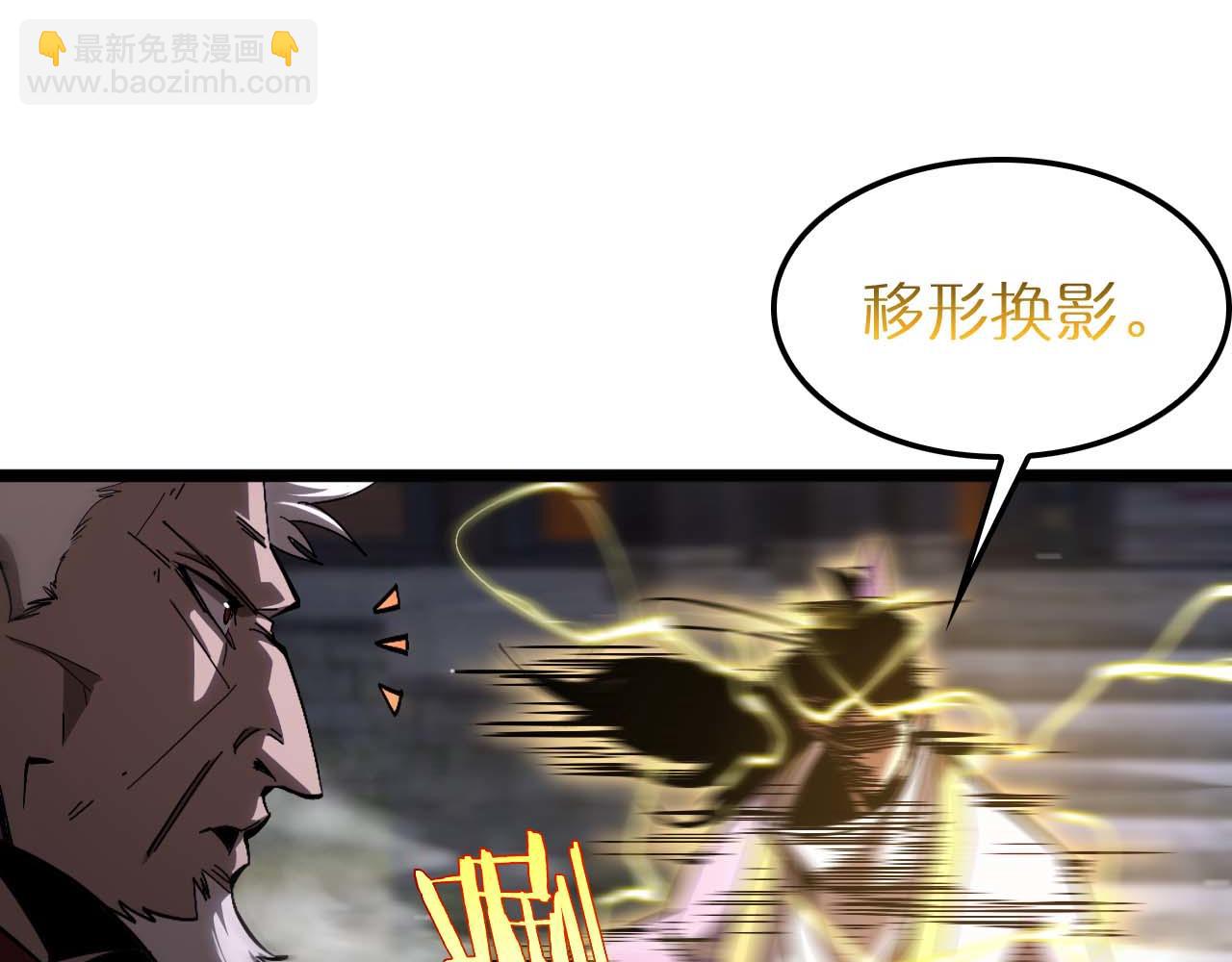 🍲诸界末日在线 第259话 界魔的起源 第42页