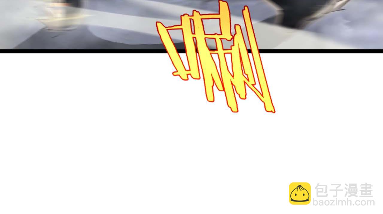 🍲诸界末日在线 第259话 界魔的起源 第46页