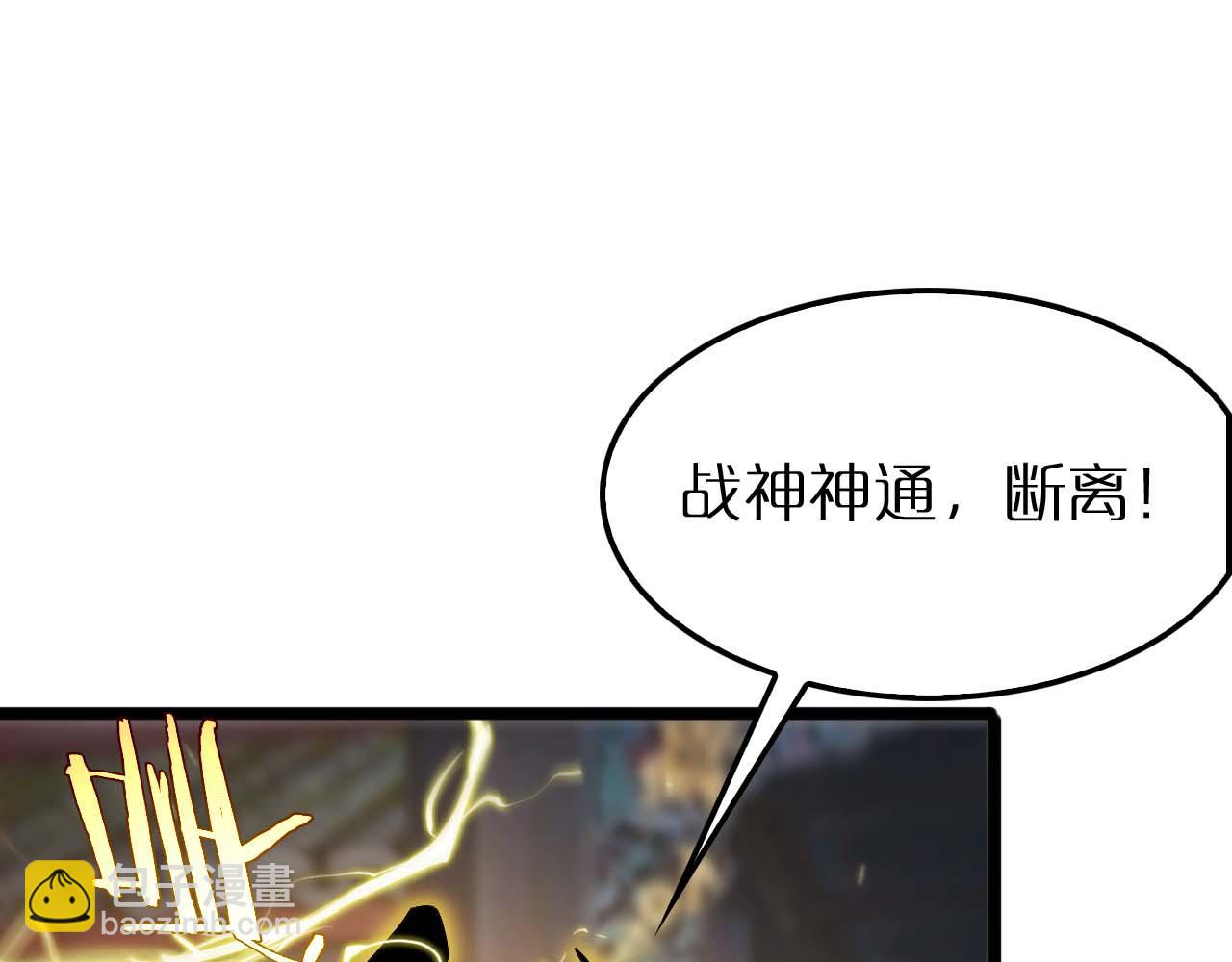 🍲诸界末日在线 第259话 界魔的起源 第47页