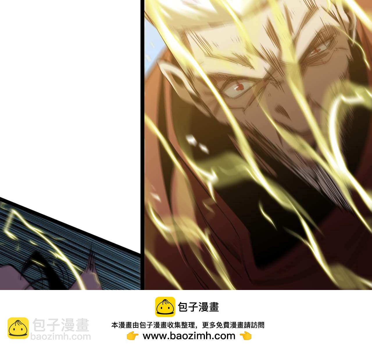 🍲诸界末日在线 第259话 界魔的起源 第50页