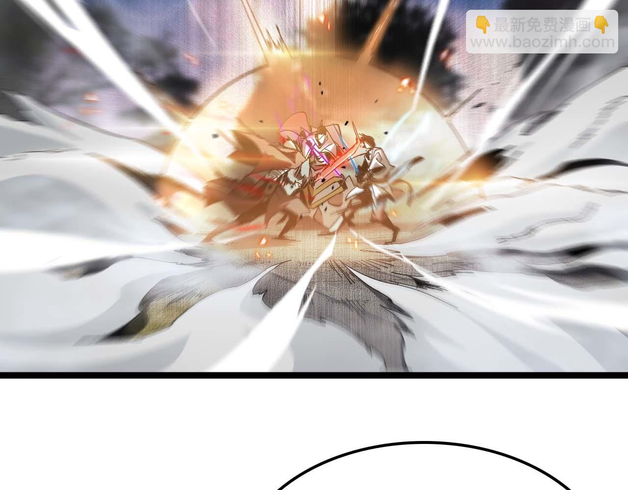 🍲诸界末日在线 第259话 界魔的起源 第7页
