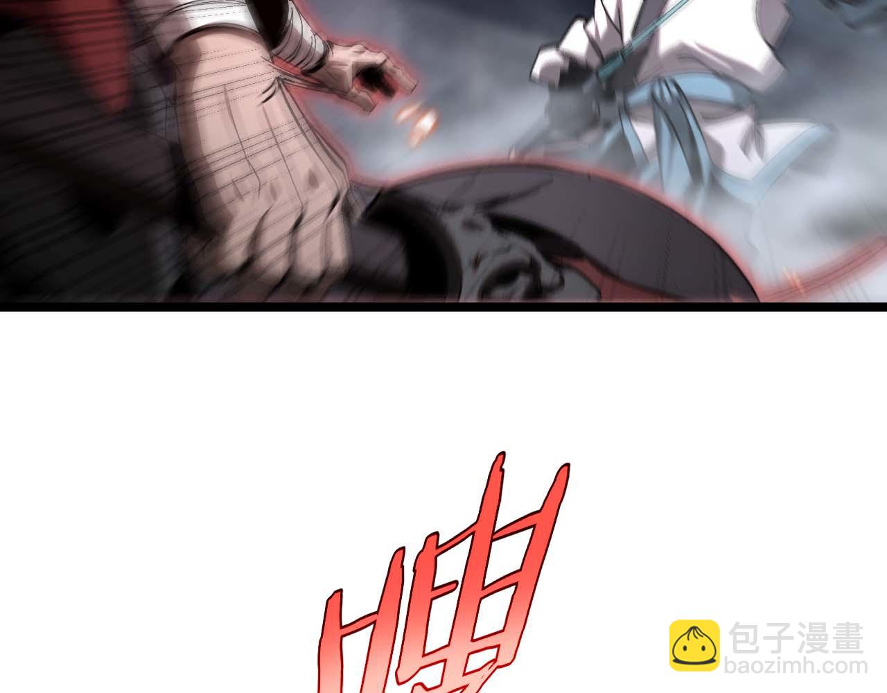 🍲诸界末日在线 第259话 界魔的起源 第9页