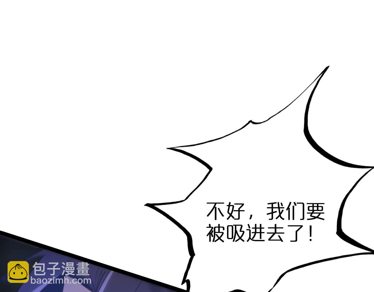 🍲诸界末日在线 第261话 众生VS万物 第12页