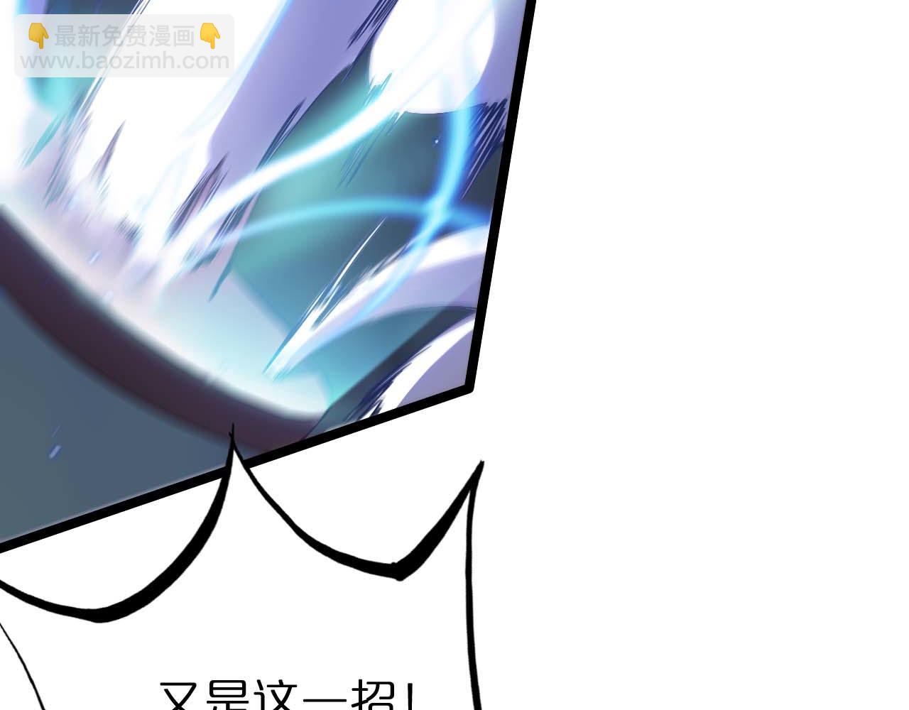 🍲诸界末日在线 第261话 众生VS万物 第14页